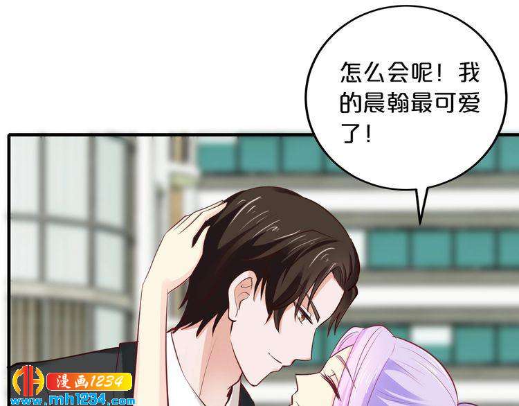 第45话 为什么不能和他在一起(1/3)-第45话