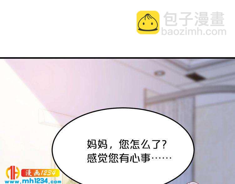 第45话 为什么不能和他在一起(1/3)-第45话