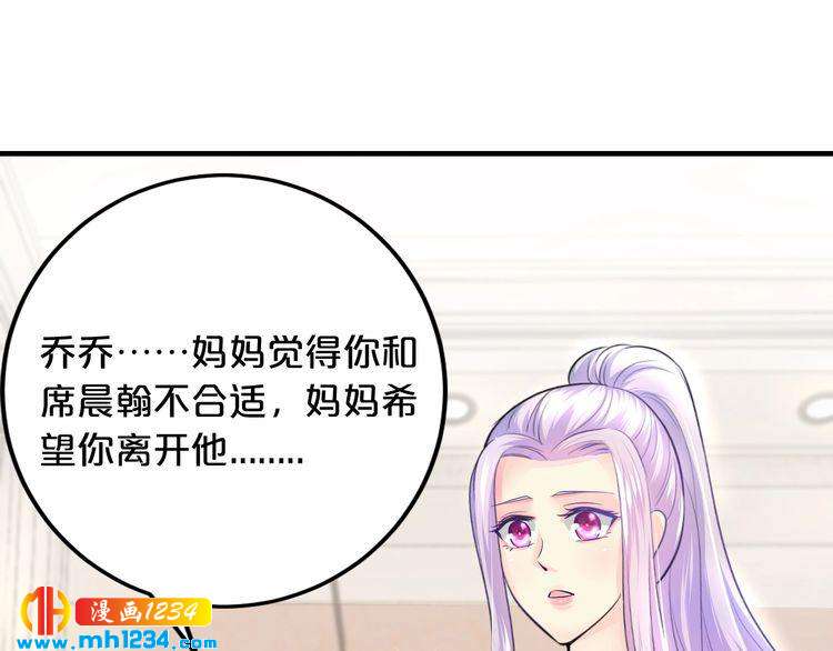 第45话 为什么不能和他在一起(1/3)-第45话