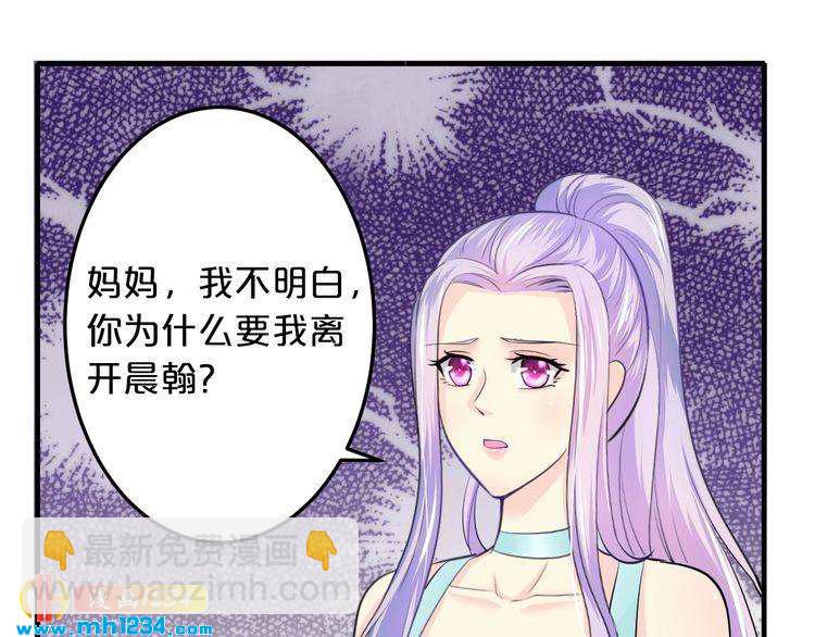 第45话 为什么不能和他在一起(1/3)-第45话