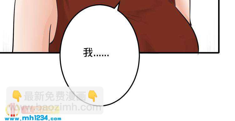 第45话 为什么不能和他在一起(1/3)-第45话