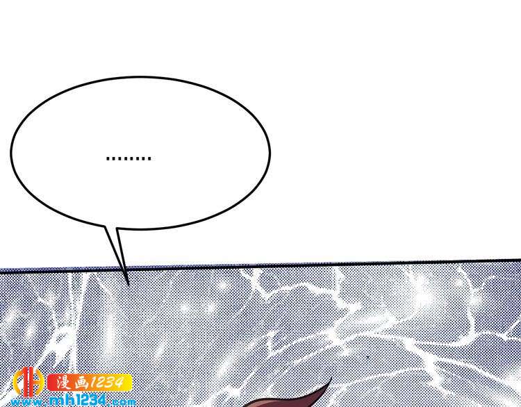 第47话 立刻离开他！(1/3)-第47话