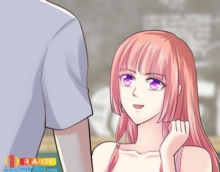 第47话 立刻离开他！(1/3)-第47话