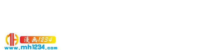 第47话 立刻离开他！(1/3)-第47话