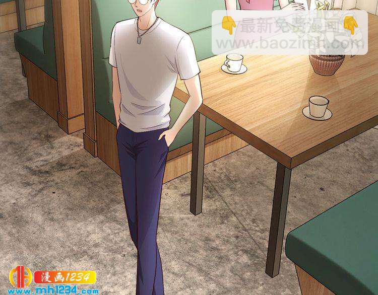 第47话 立刻离开他！(1/3)-第47话