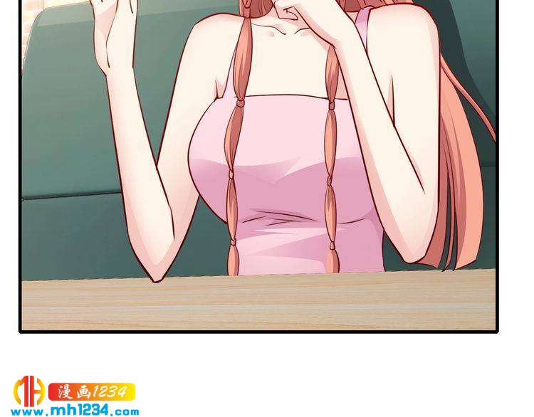 第47话 立刻离开他！(1/3)-第47话