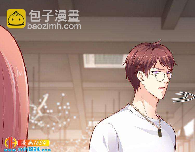 第47话 立刻离开他！(1/3)-第47话