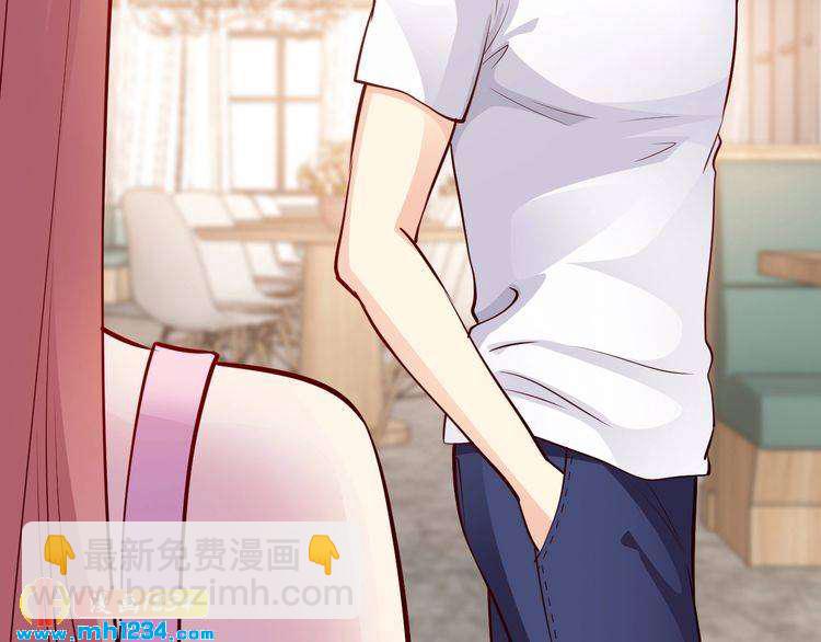 第47话 立刻离开他！(1/3)-第47话