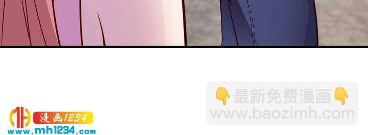 第47话 立刻离开他！(1/3)-第47话