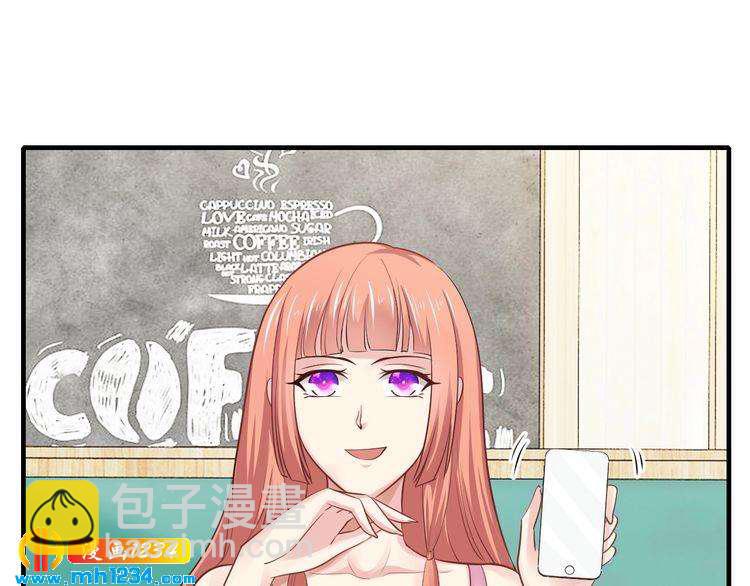 第47话 立刻离开他！(1/3)-第47话