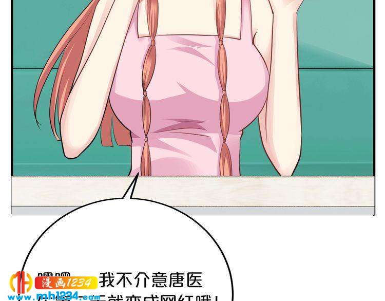 第47话 立刻离开他！(1/3)-第47话