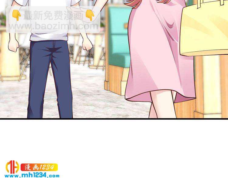 第47话 立刻离开他！(1/3)-第47话