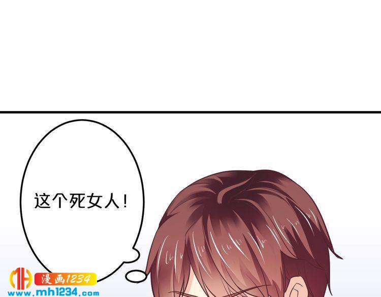 第47话 立刻离开他！(1/3)-第47话