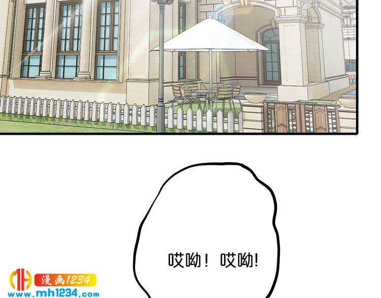 第47话 立刻离开他！(1/3)-第47话