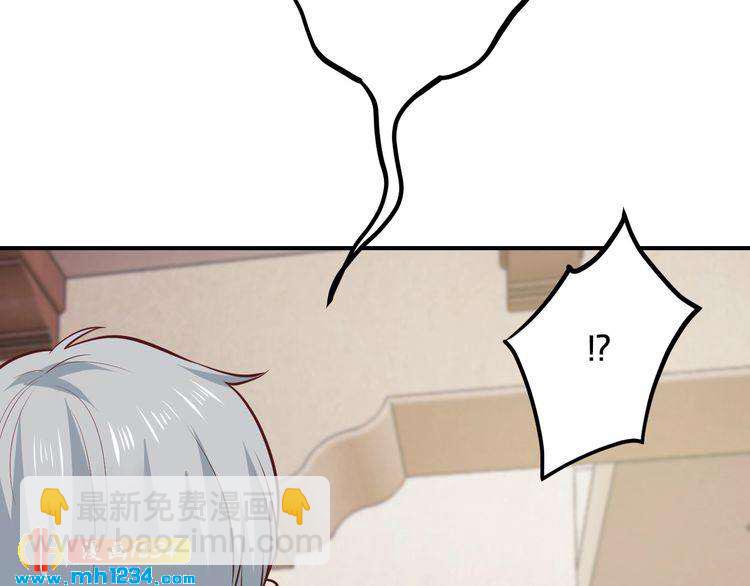 第47话 立刻离开他！(1/3)-第47话