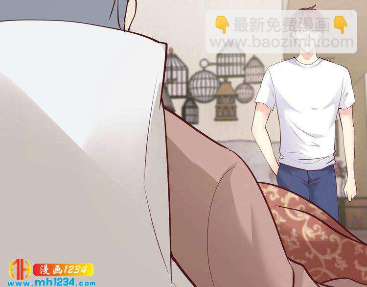 第47话 立刻离开他！(1/3)-第47话