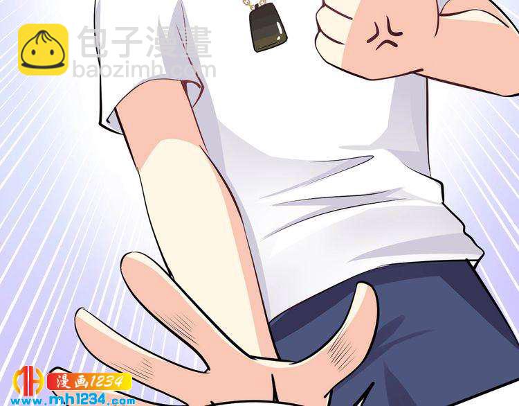 第47话 立刻离开他！(1/3)-第47话