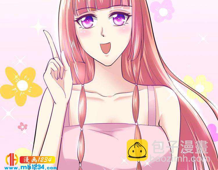 第47话 立刻离开他！(1/3)-第47话