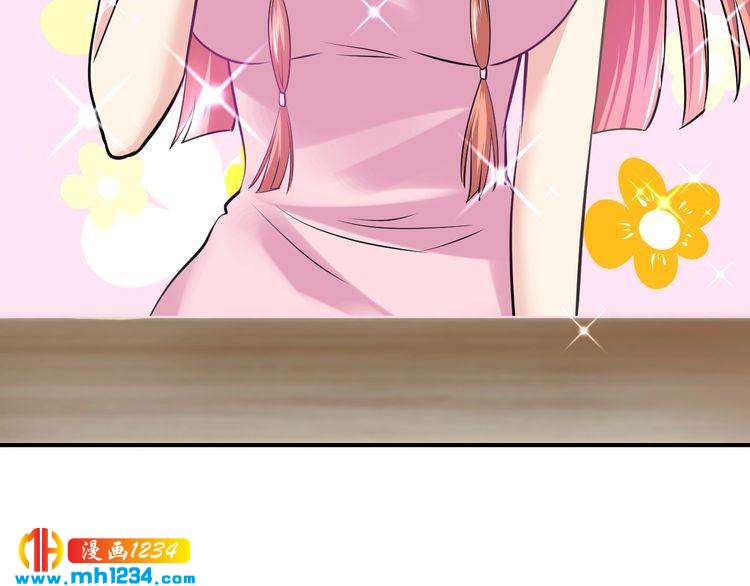 第47话 立刻离开他！(1/3)-第47话