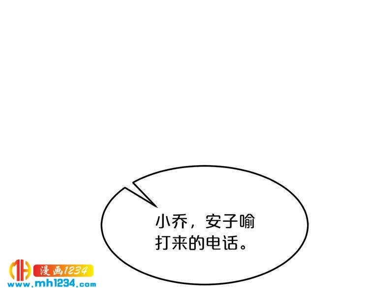 第49话 断绝联系(1/3)-第49话