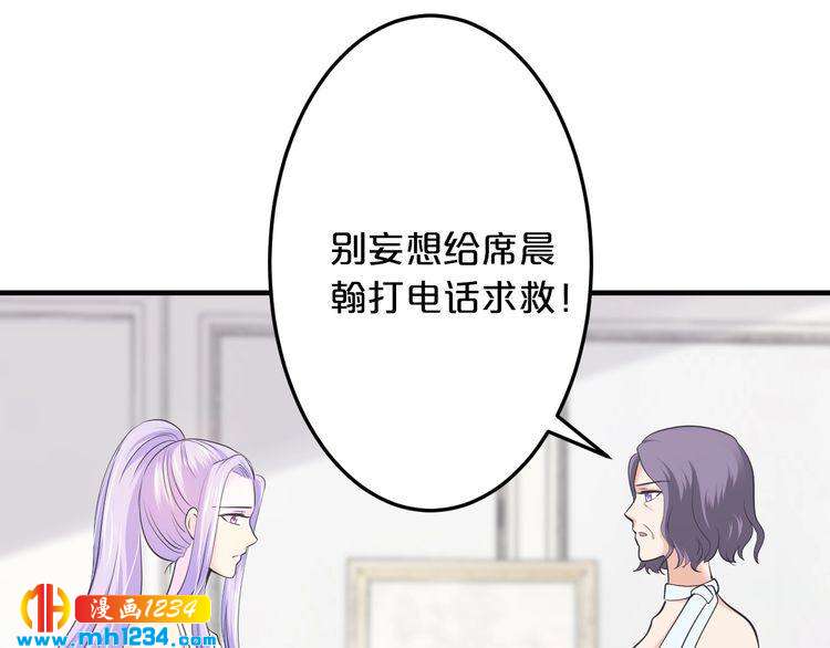 第49话 断绝联系(1/3)-第49话