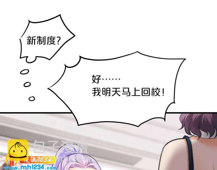 第49话 断绝联系(1/3)-第49话