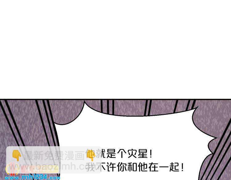 第49话 断绝联系(1/3)-第49话