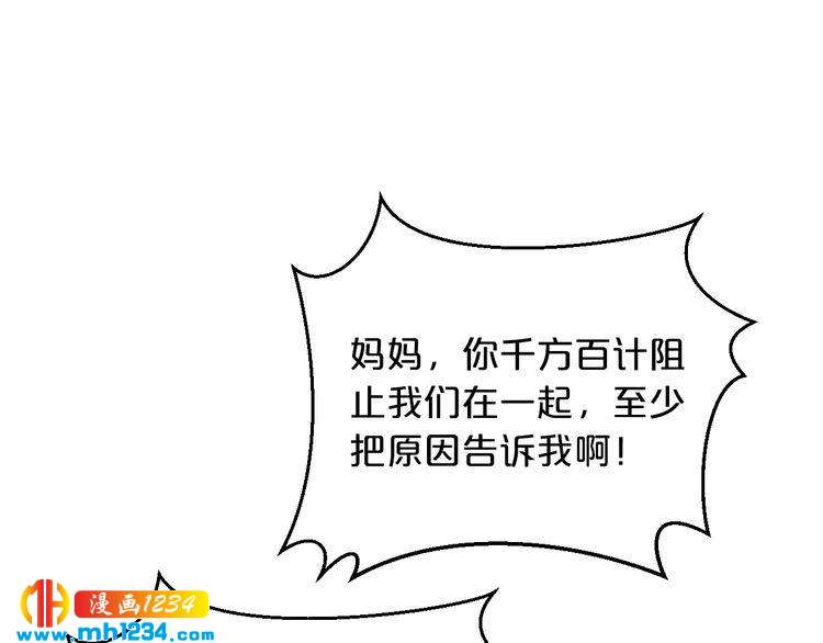 第49话 断绝联系(1/3)-第49话