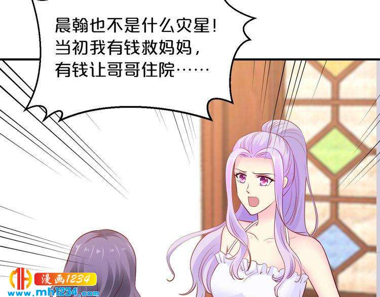 第49话 断绝联系(1/3)-第49话