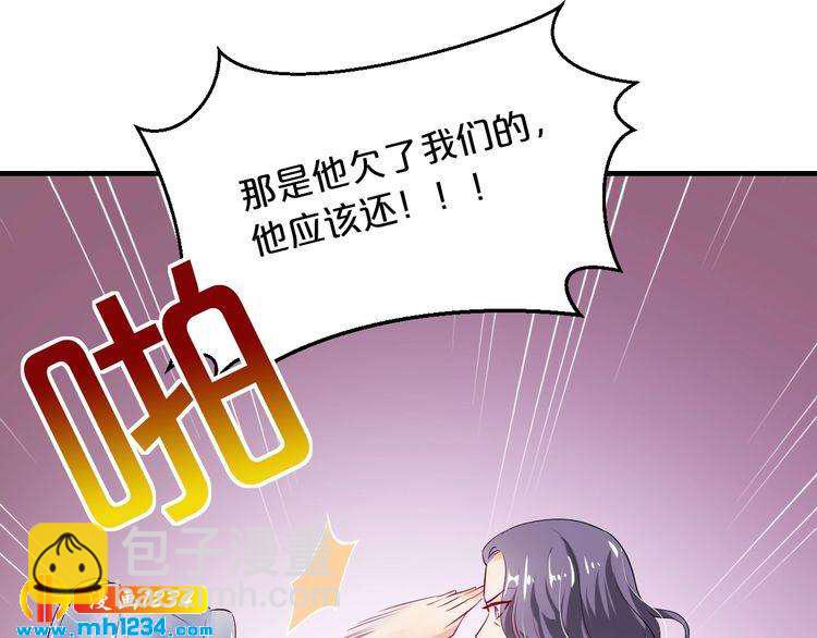 第49话 断绝联系(1/3)-第49话