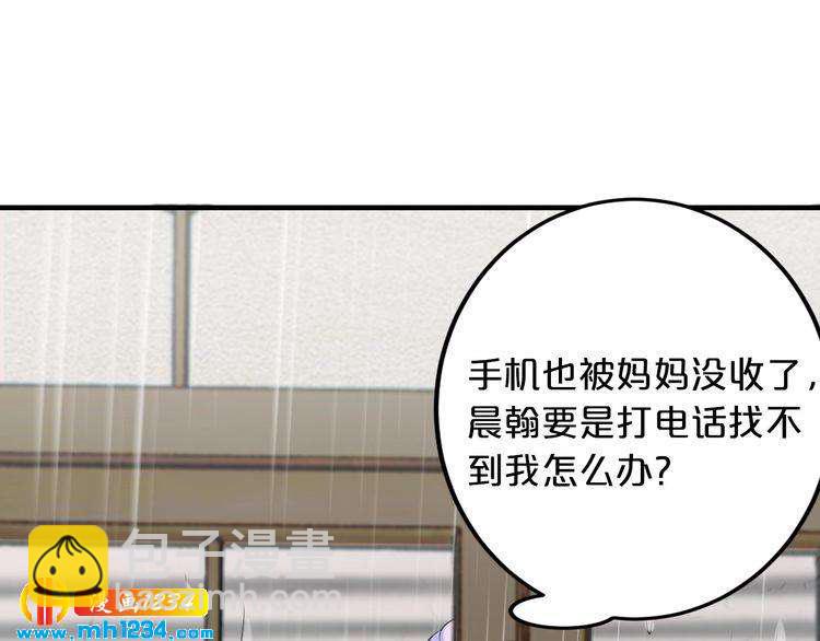 第49话 断绝联系(1/3)-第49话