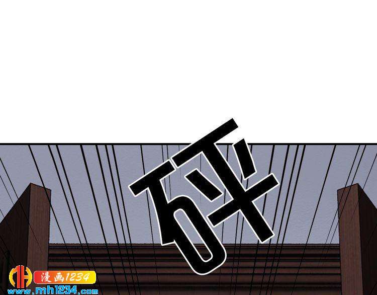 逃不掉的千億蜜愛 - 第53話 神智不清(1/4) - 1