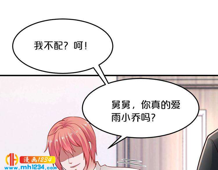 第57话 我需要一个解释(1/3)-第57话