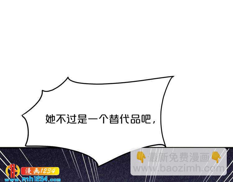 第57话 我需要一个解释(1/3)-第57话