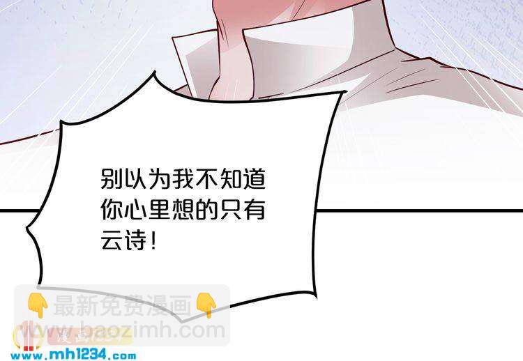 第57话 我需要一个解释(1/3)-第57话