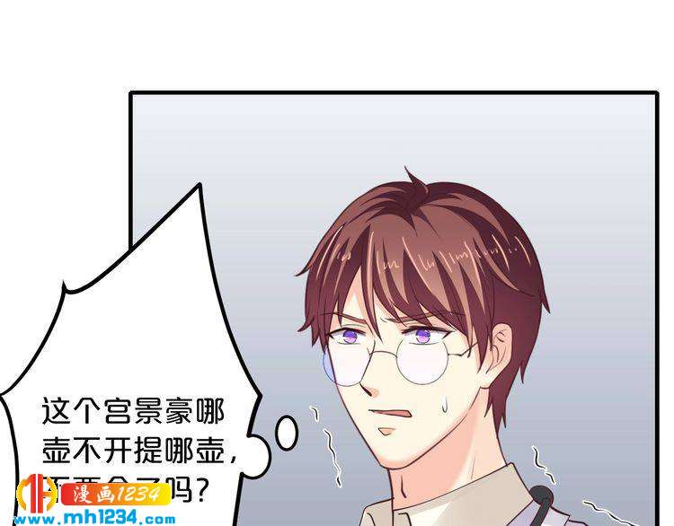 第57话 我需要一个解释(1/3)-第57话