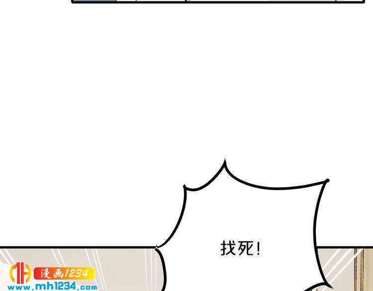 第57话 我需要一个解释(1/3)-第57话