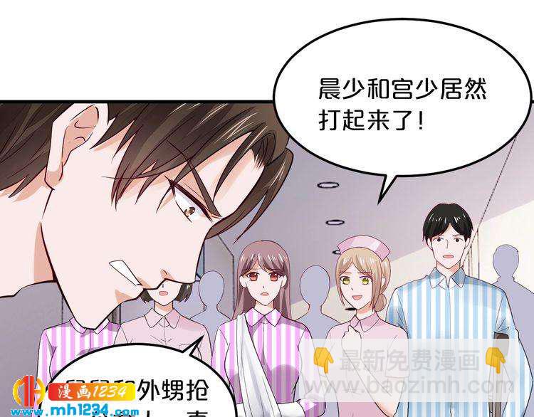 第57话 我需要一个解释(1/3)-第57话