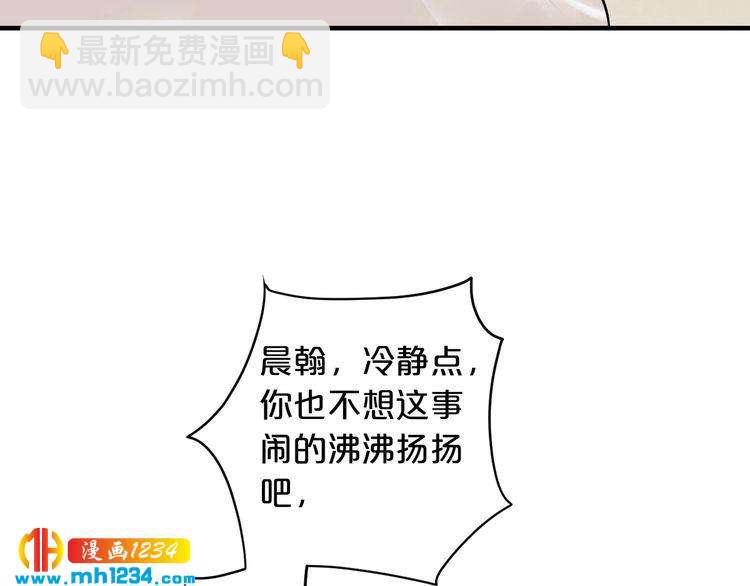 第57话 我需要一个解释(1/3)-第57话