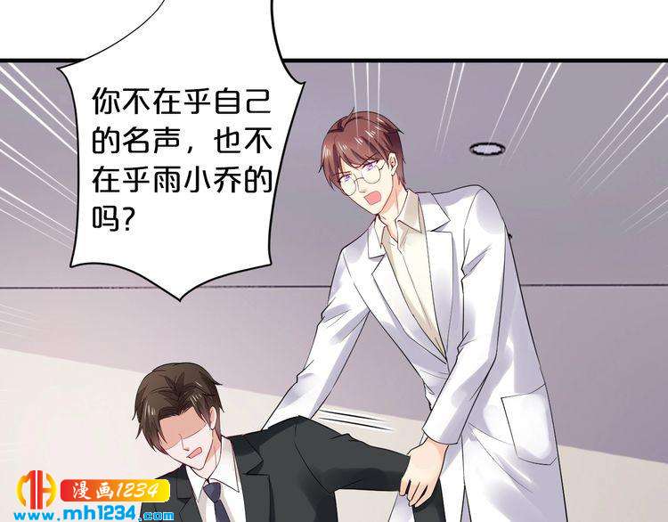 第57话 我需要一个解释(1/3)-第57话