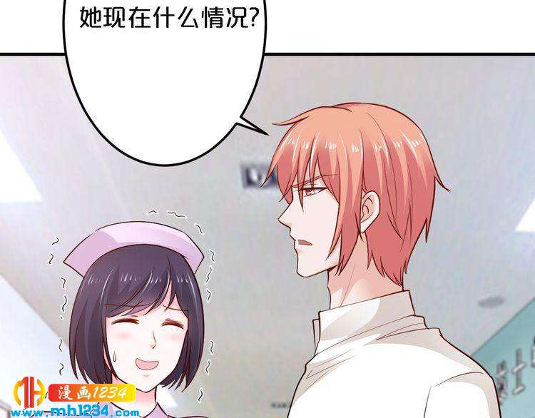 第57话 我需要一个解释(1/3)-第57话