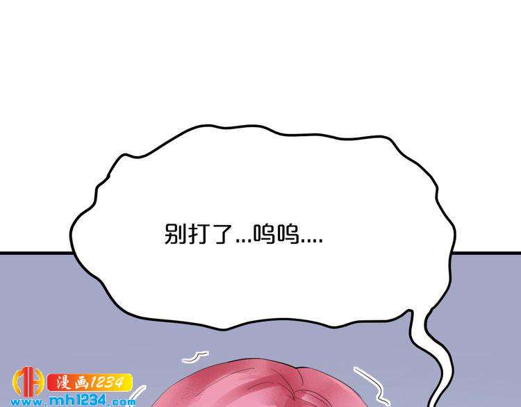 第59话 买醉(1/3)-第59话