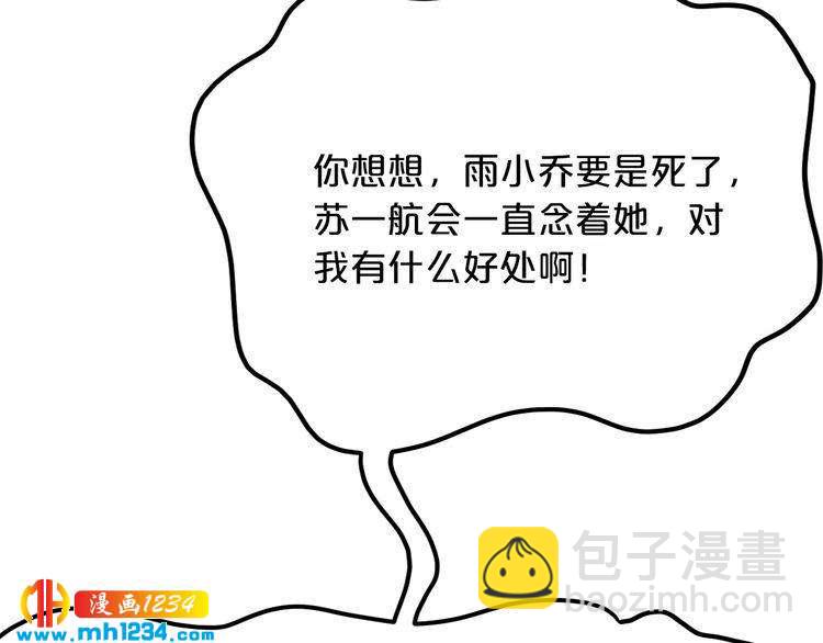 第59话 买醉(1/3)-第59话