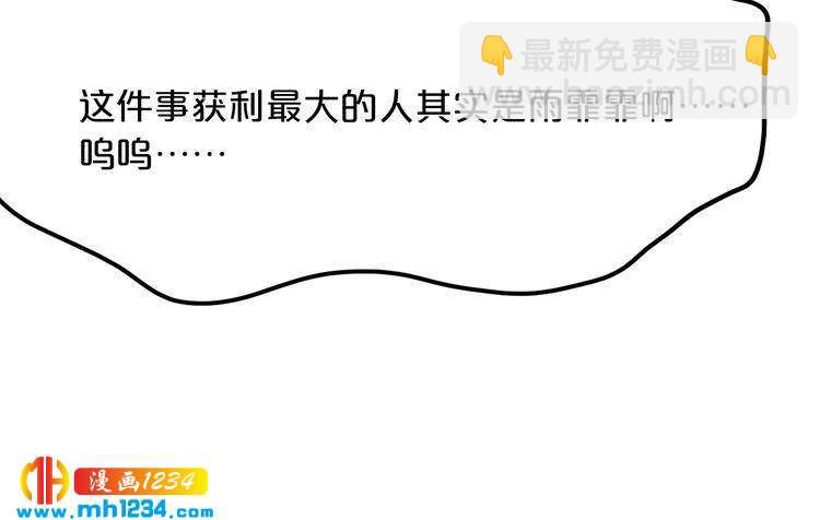 第59话 买醉(1/3)-第59话