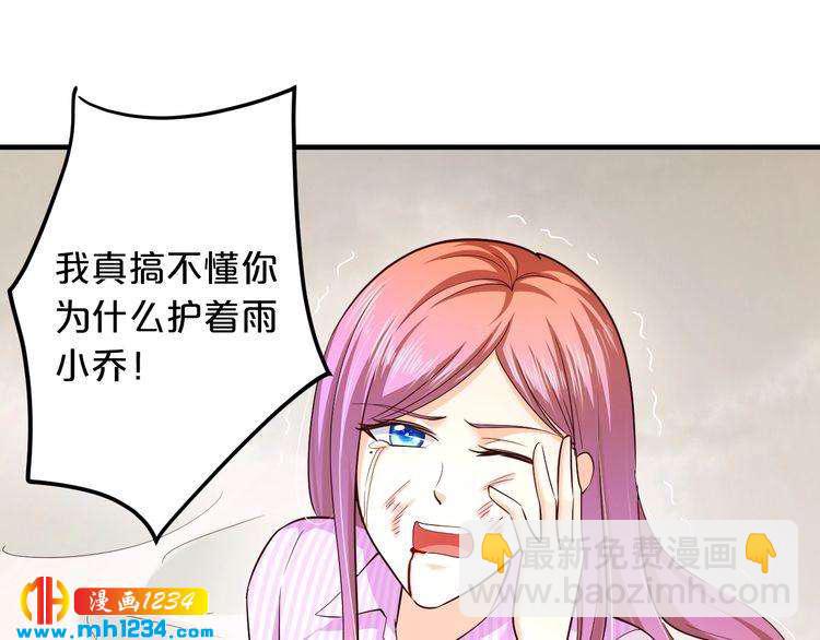 第59话 买醉(1/3)-第59话