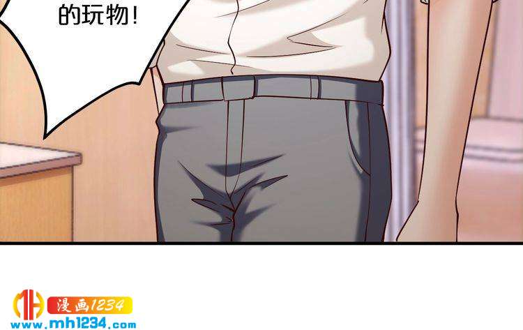 第59话 买醉(1/3)-第59话