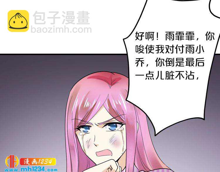 第59话 买醉(1/3)-第59话