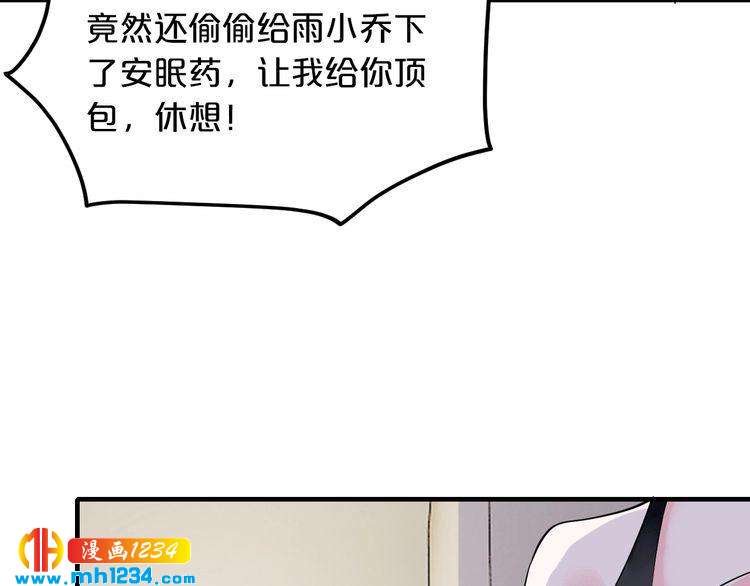 第59话 买醉(1/3)-第59话