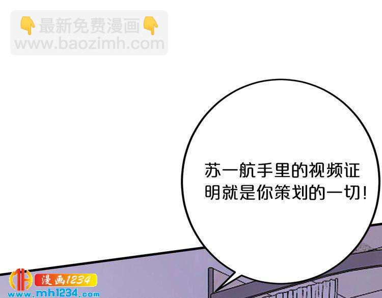 第59话 买醉(1/3)-第59话