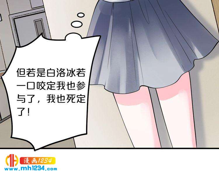 第59话 买醉(1/3)-第59话